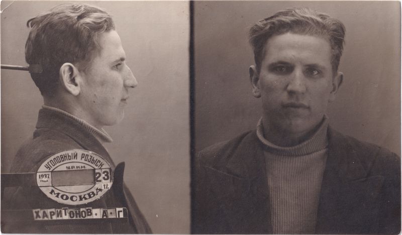 Файл:Харитонов Александр Григорьевич (1919).jpg