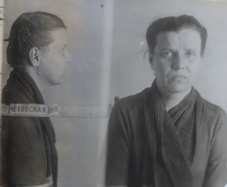 Файл:Чеховская Валерия Константиновна (1912).JPG