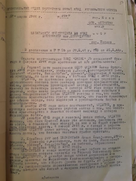 Файл:20200325 144746.jpg