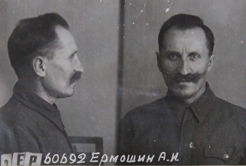 Файл:Ермошин Алексей Иванович (1895).JPG