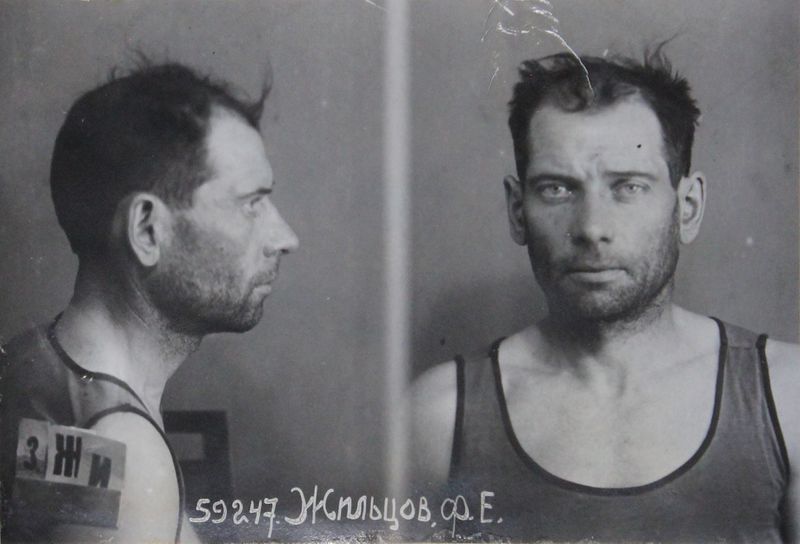 Файл:Жильцов Федор Ефимович (1897).JPG