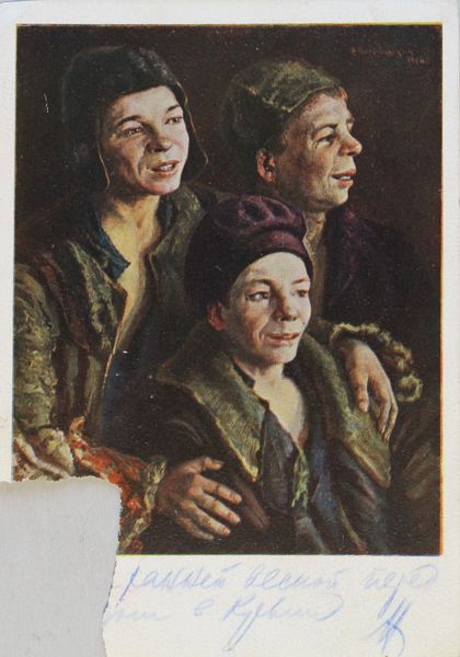 Файл:Кедров ИП (1905) открытка-2.JPG