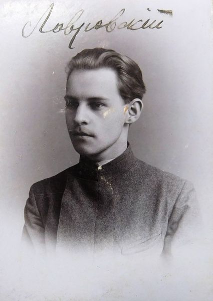 Файл:Лавровский Борис Викторович.JPG