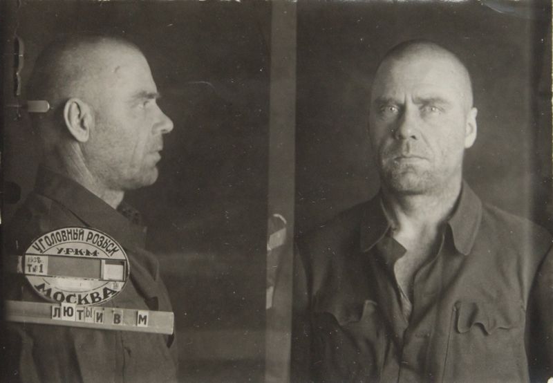 Файл:Лютый Владимир Михайлович (1894).JPG