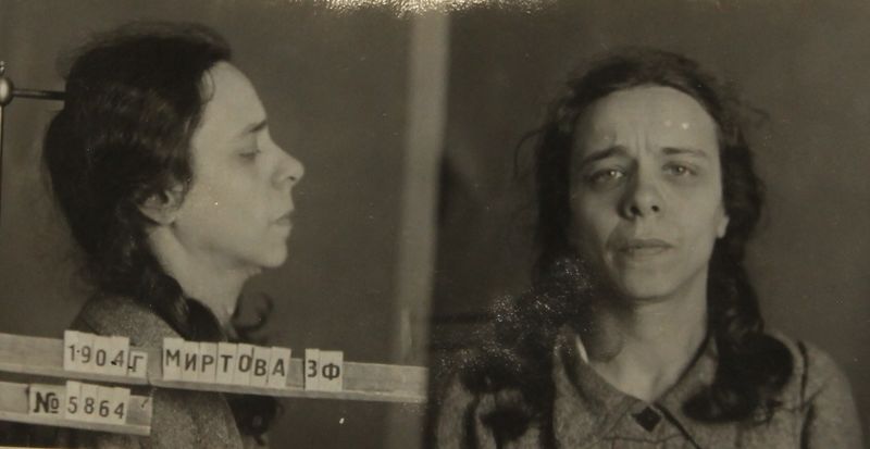 Файл:Миртова Зинаида Федоровна (1904).JPG