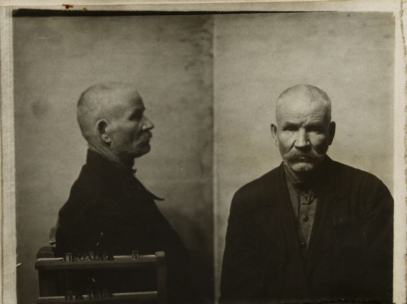 Файл:Прохоров Иван Иванович (1884).JPG