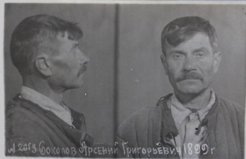 Файл:Соколов Арсений Григорьевич (1899).JPG