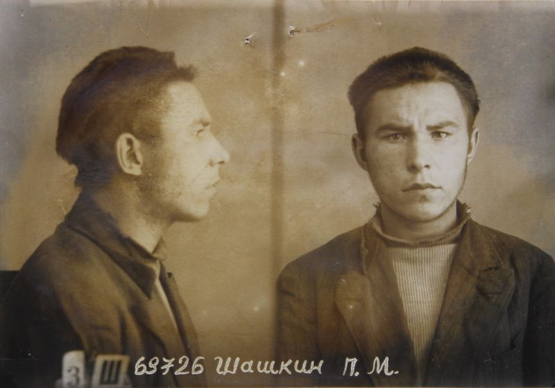 Файл:Шашкин Петр Митрофанович (1914).JPG