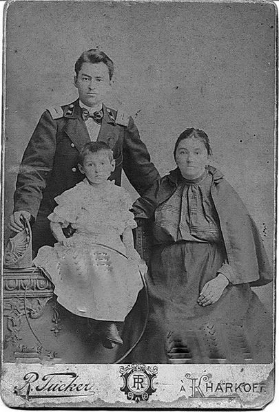 Файл:Яков Лавров.jpg