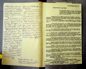 R 5013-02-7589 0025.jpg