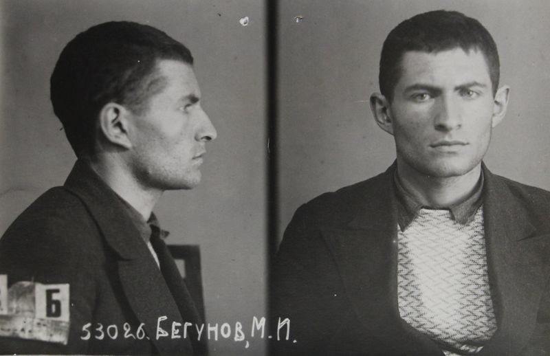 Файл:Бегунов Марк Израилевич (1914).jpg