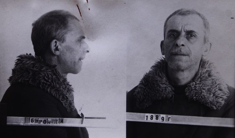 Файл:Бирон Николай Иванович (1889).JPG