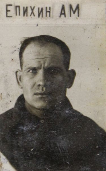 Файл:Епихин Александр Матвеевич (1913).JPG
