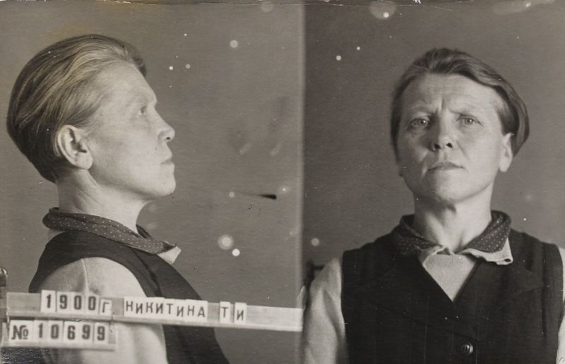 Файл:Никитина Татьяна Ивановна (1900).JPG