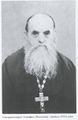 Преподобноисповедник схиархимандрит Серафим (Романцов)-4.jpg