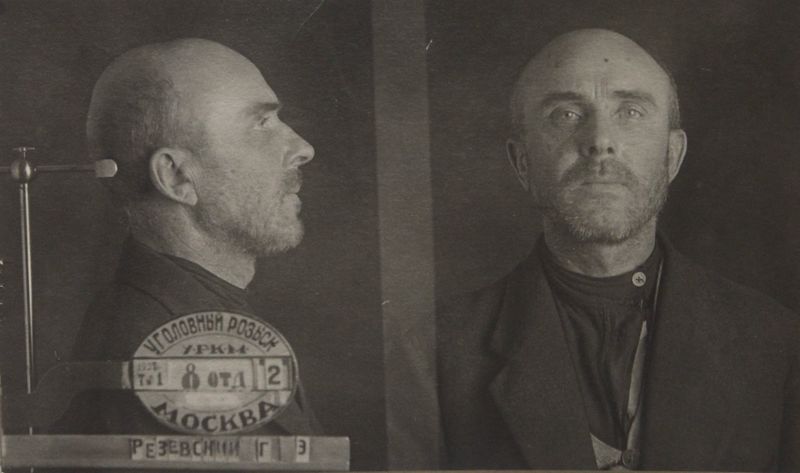 Файл:Резевский Генрих Эрнестович (1890).JPG