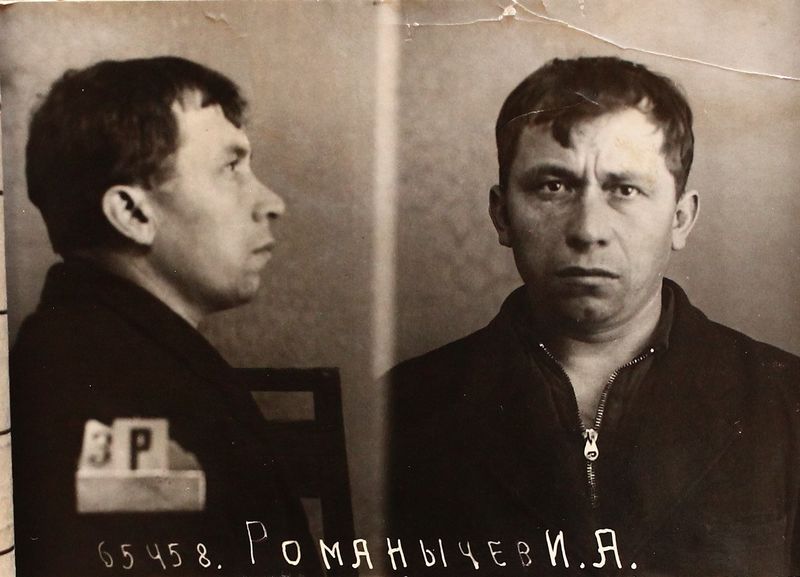 Файл:Романычев Иван Александрович (1904).JPG