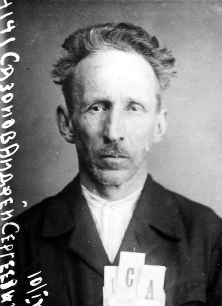 Файл:Сазонов Андрей Сергеевич (1879).jpg