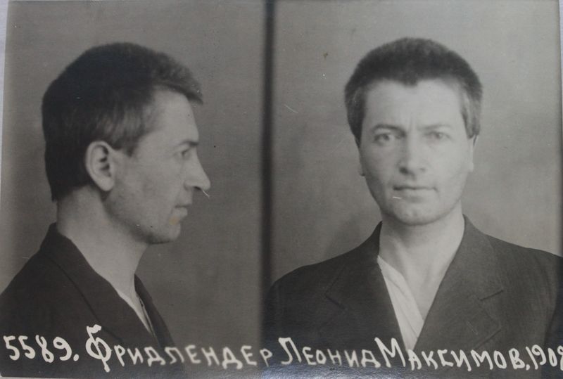 Файл:Фридлендер Леонид Максимович (1902).JPG