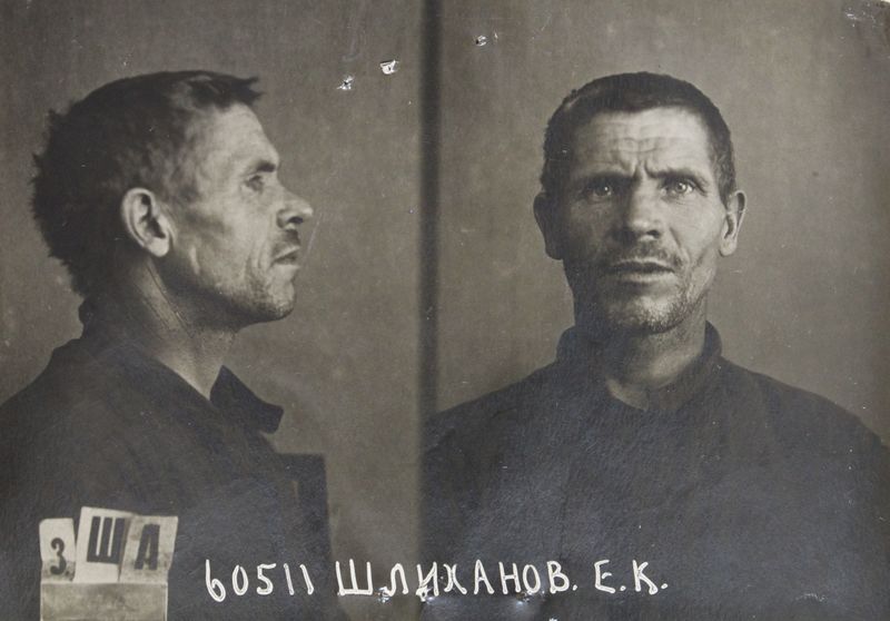 Файл:Шлиханов Емельян Константинович (1893).jpg