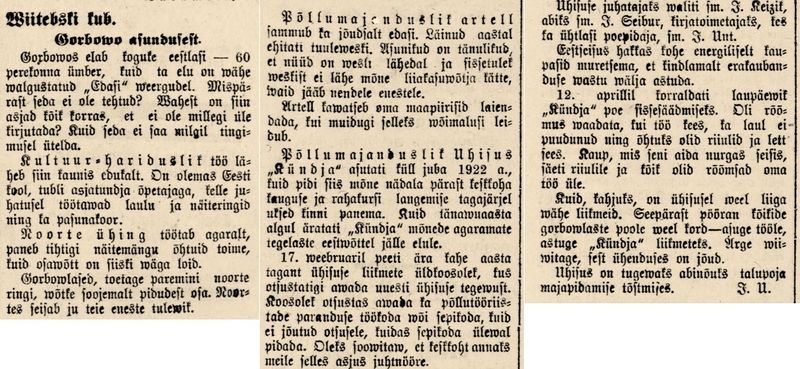 Файл:1924-05-20-1.jpg