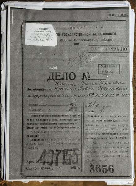 Файл:Delo caver.jpg