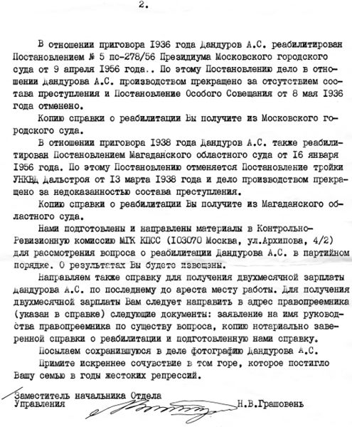 Файл:Img023 (2).jpg