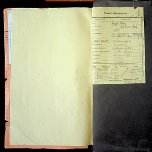 R 5013-02-1905 0003.jpg