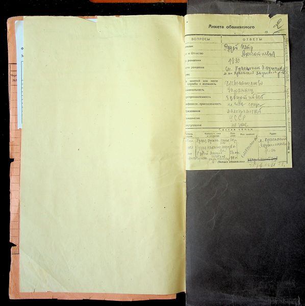 Файл:R 5013-02-1905 0003.jpg