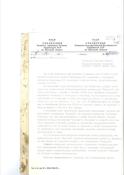 Файл:R 8065 2 6872 067.jpg