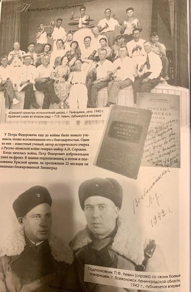 Файл:WhatsApp Image 2019-12-20 at 15.22.25.jpeg