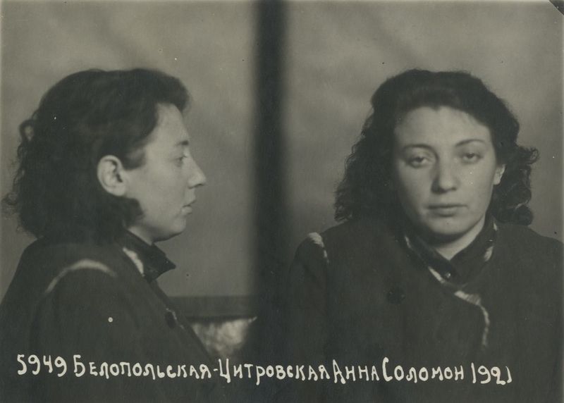 Файл:Белопольская Анна Соломоновна (1921).jpg