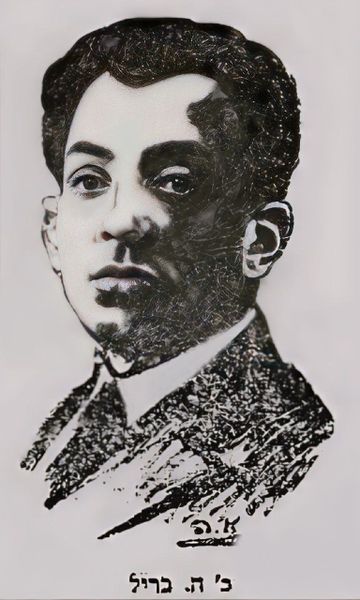 Файл:Бриль Гирш Зуселевич (1901).jpg