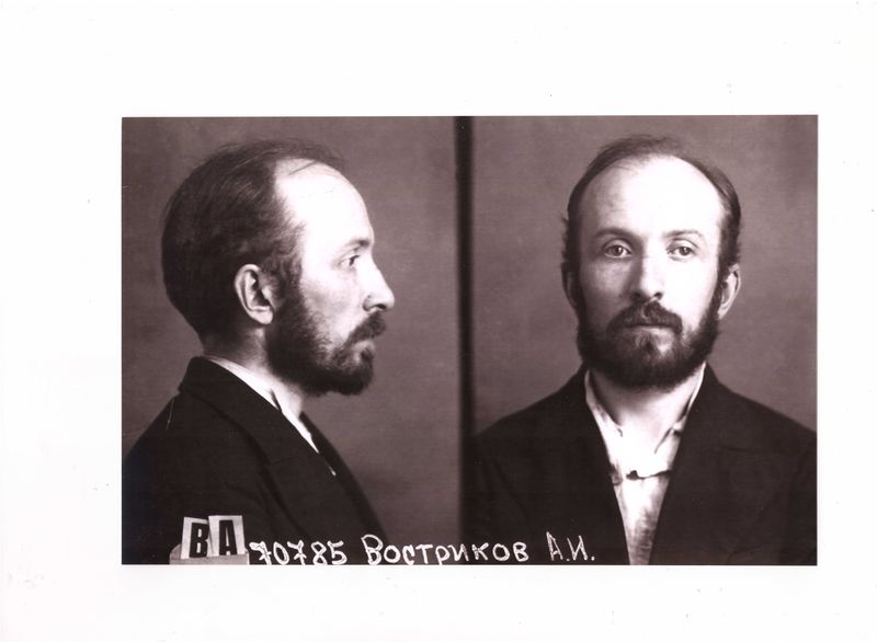 Файл:Востриков Андрей Иванович (1904).jpeg