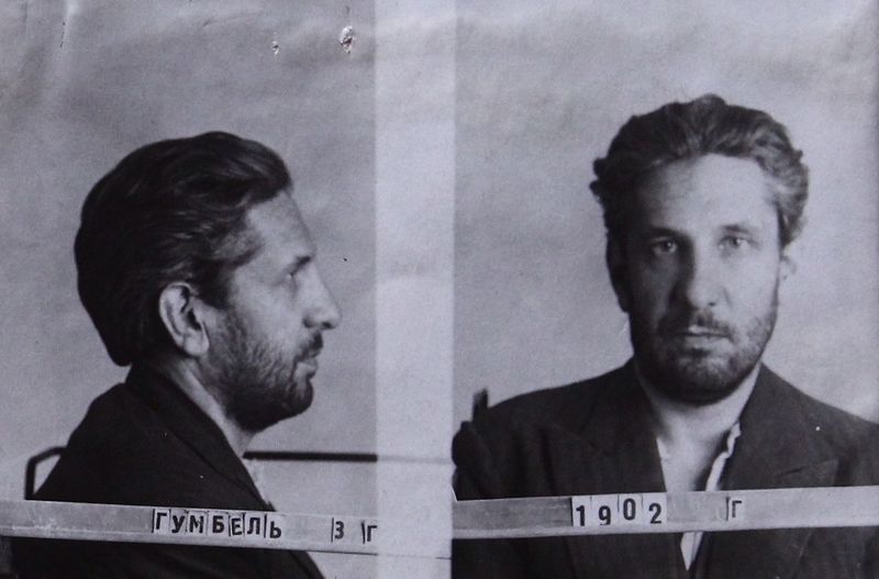 Файл:Гумбель Зигфрид Густавович (1902).jpg