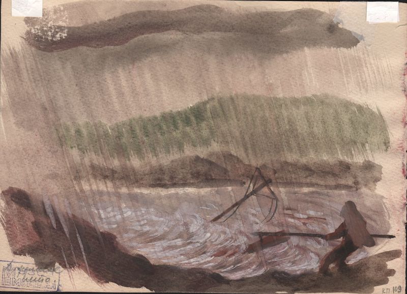 Файл:Дождливое лето КП 109 об.jpg