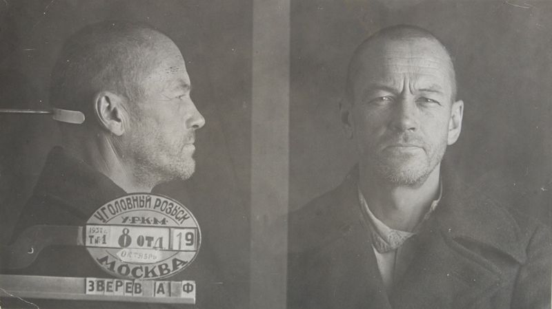 Файл:Зверев Анатолий Федорович (1887).jpg