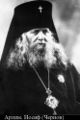 Иосиф (Чернов Иван Михайлович)-3.jpg