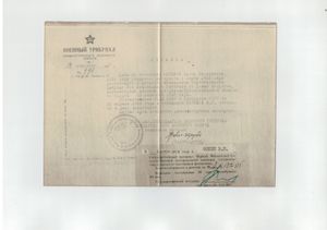 Карпас Арон Иосифович (1886).jpeg