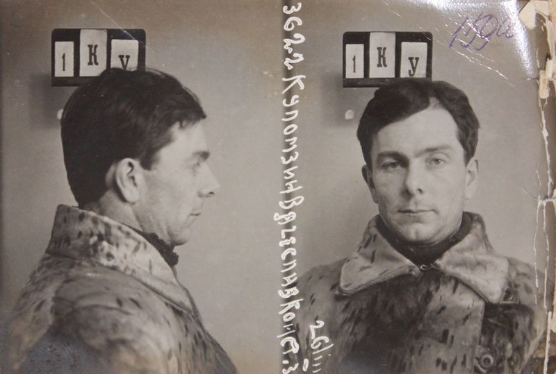 Файл:Куломзин Вячеслав Константинович (1897).JPG