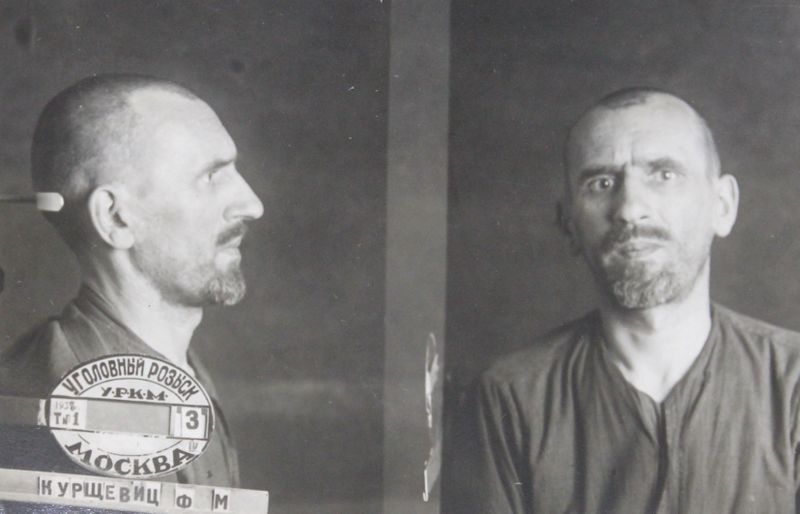 Файл:Куршевиц Фриц Михайлович (1897).JPG