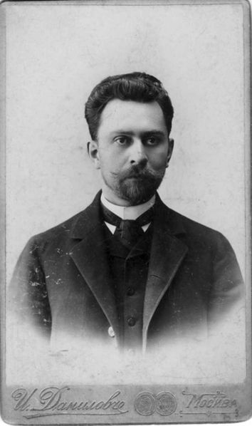 Файл:Некрасов Сергей Дмиртиевич.jpg