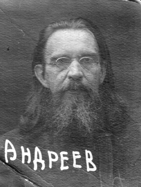 Файл:Попов Иван Андреевич (1884).jpg