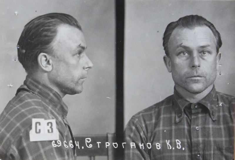 Файл:Строганов Константин Венедиктович (1891).JPG