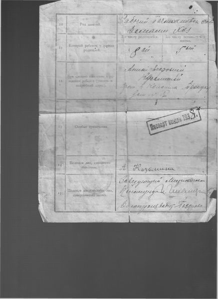 Файл:Т. Гера0009.jpg