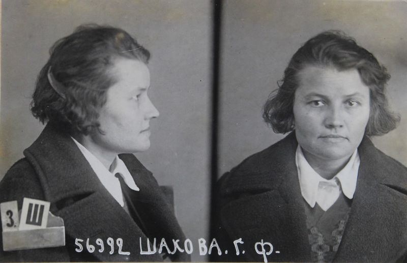 Файл:Шахова Галина Филипповна (1904).JPG