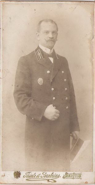 Файл:Шимкин Григорий Михайлович 2.jpg