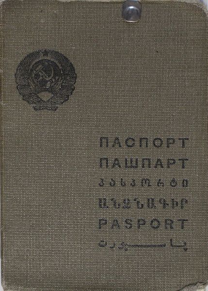 Файл:Шишков МП (1881)-паспорт.JPG