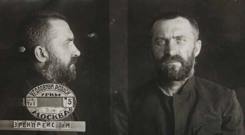 Файл:Эренпрейс Иоган Михайлович (1898).JPG