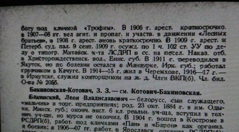 Файл:17190365 1847884108820835 7945004768098209106 n.jpg